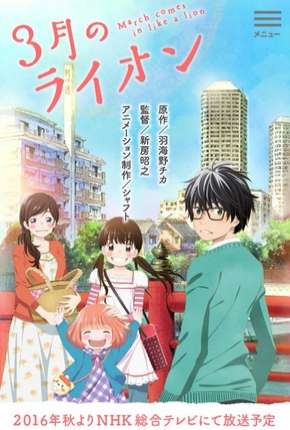 Capa do Desenho 3-Gatsu No Lion - Legendado (2016) – pôster oficial