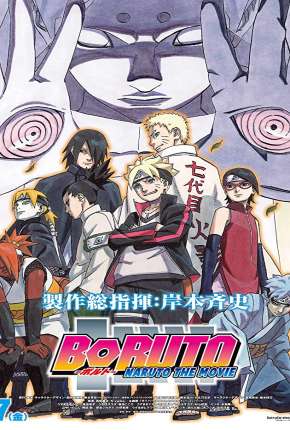 Capa do Filme Boruto - Naruto the Movie Legendado (2015) – pôster oficial