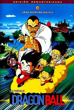 Capa do Filme Dragon Ball 3 - Uma Aventura Mística (1988) – pôster oficial