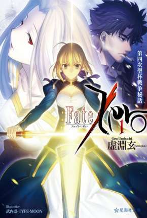 Capa do Desenho Fate/Zero - Legendado (2012) – pôster oficial