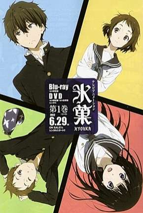 Capa do Desenho Hyouka (2012) – pôster oficial