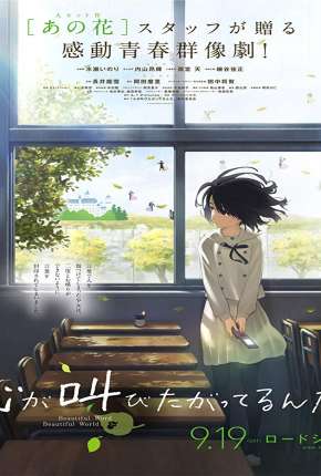 Capa do Filme Kokoro ga Sakebitagatterunda - Legendado (2015) – pôster oficial