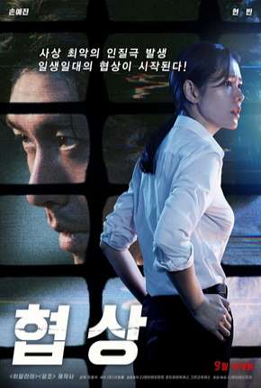 Capa do Filme The Negotiation - Legendado (2019) – pôster oficial