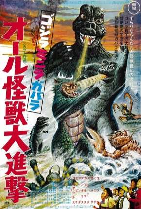 Capa do Filme A Vingança de Godzilla - Todos Os Monstros Atacam Legendado (1969) – pôster oficial