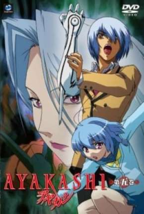 Capa do Desenho Ayakashi - Legendado (2007) – pôster oficial