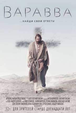 Capa do Filme Barrabás - Varavva (2020) – pôster oficial