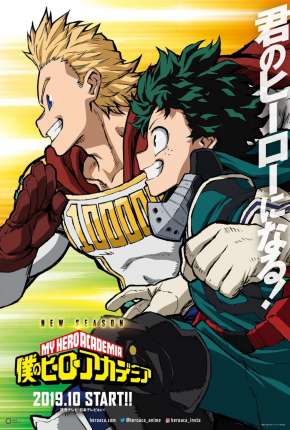 Capa do Desenho Boku no Hero Academia - 4ª Temporada (2016) – pôster oficial