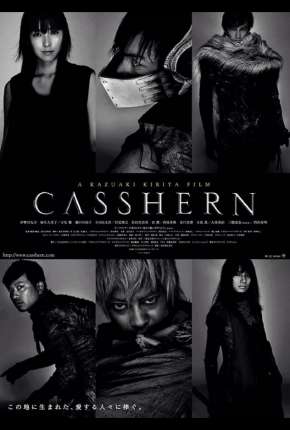 Capa do Filme Casshern - Reencarnado do Inferno (2004) – pôster oficial