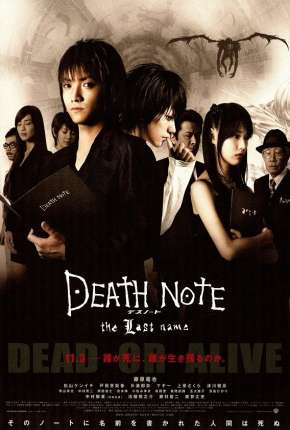 Capa do Filme Death Note 2 - O Último Nome (2006) – pôster oficial