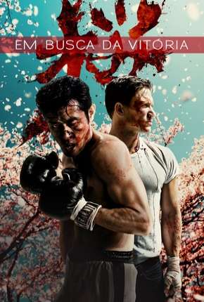 Capa do Filme Em Busca da Vitória (2019) – pôster oficial