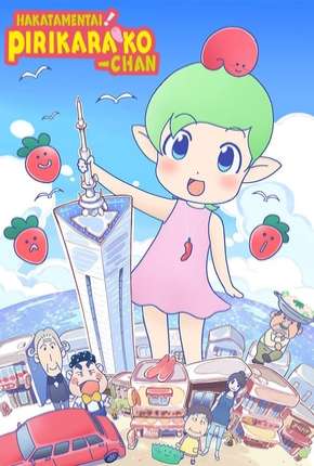 Capa do Desenho Hakata Mentai! Pirikarako-chan (2019) – pôster oficial