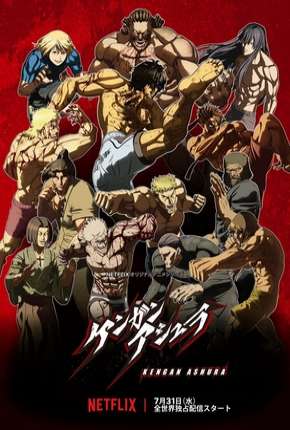 Capa do Desenho Kengan Ashura (2019) – pôster oficial