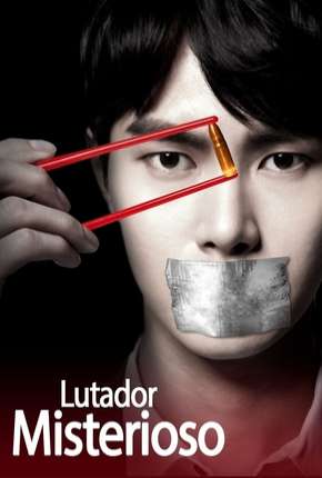Capa do Filme Lutador Misterioso - Mysterious Fighter Project A (2020) – pôster oficial