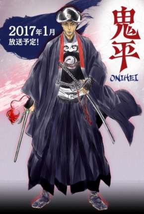 Capa do Desenho Onihei (2017) – pôster oficial