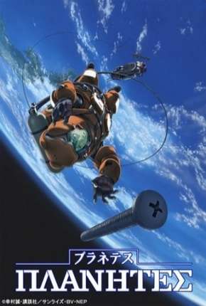 Capa do Desenho Planetes (2003) – pôster oficial