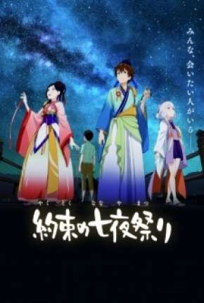 Capa do Filme Promessa da Luz das Estrelas - Yakusoku no Nanaya Matsuri (2018) – pôster oficial