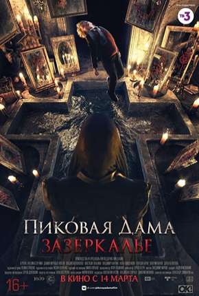 Capa do Filme Queen of Spades - Through the Looking Glass - Legendado (2019) – pôster oficial