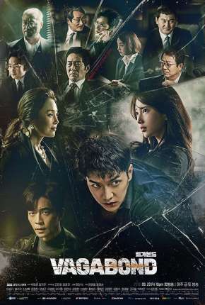 Capa do Série Retaliação (2019) – pôster oficial