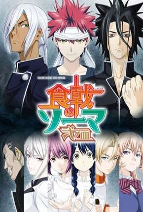 Capa do Desenho Shokugeki no Souma - Ni no Sara Legendado (2016) – pôster oficial