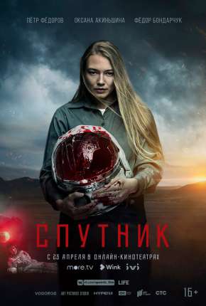 Capa do Filme Sputnik - Legendado (2020) – pôster oficial
