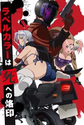Capa do Desenho Triage X - Legendado (2015) – pôster oficial
