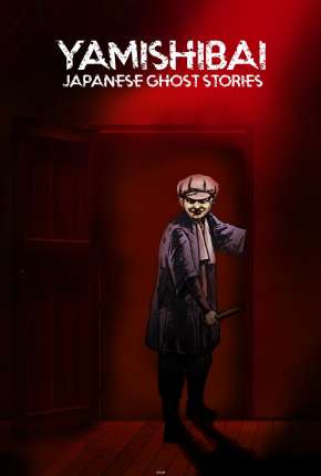 Capa do Desenho Yami Shibai (2013) – pôster oficial
