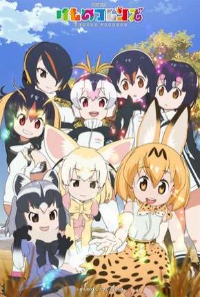 Capa do Desenho Youkoso Japari Park - Kemono Friends (2017) – pôster oficial