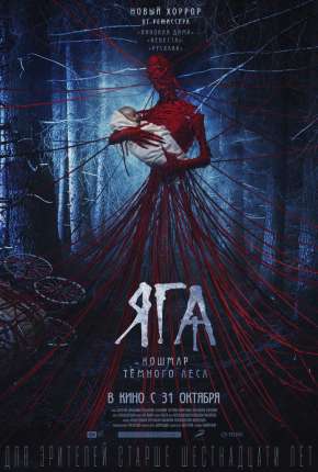 Capa do Filme Baba Yaga: Terror da Floresta Negra - Legendado (2020) – pôster oficial