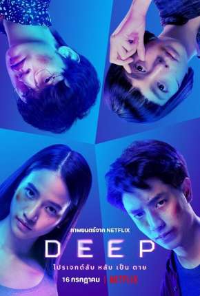 Capa do Filme DEEP (2021) – pôster oficial