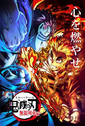 Capa do Filme Demon Slayer - Mugen Train - O Filme (2021) – pôster oficial