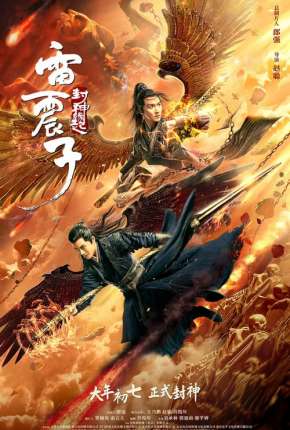 Capa do Filme Leizhenzi - The Origin of the Gods - Legendado (2021) – pôster oficial