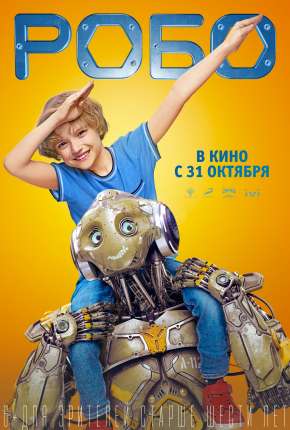 Capa do Filme Meu Amigo Robô (2020) – pôster oficial