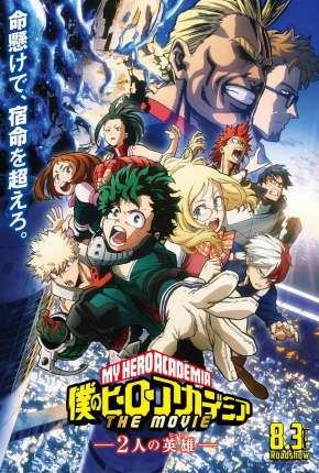 Capa do Filme My Hero Academia - 2 Heróis - O Filme (2020) – pôster oficial