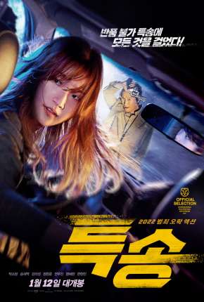 Capa do Filme Special Delivery - Legendado (2022) – pôster oficial