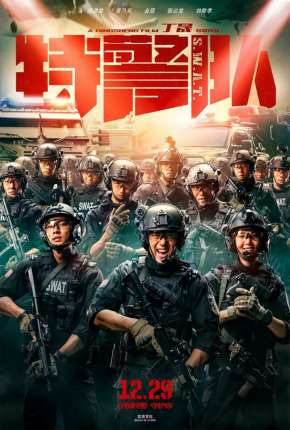 Capa do Filme S.W.A.T. - Força Letal (2020) – pôster oficial