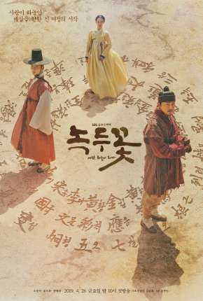Capa do Série The Nokdu Flower - 1ª Temporada Completa Legendada (2019) – pôster oficial