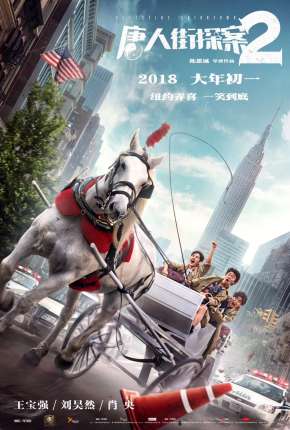 Capa do Filme Um Detetive em Chinatown (2020) – pôster oficial