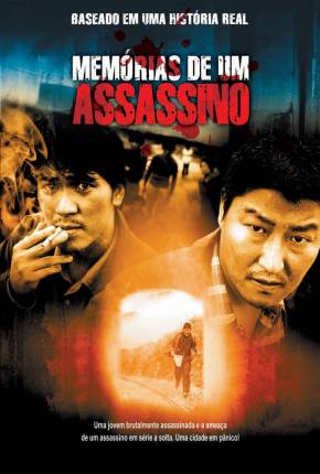 Capa do Filme Memórias de um Assassino (2003) – pôster oficial