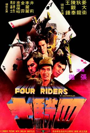 Capa do Filme Os Quatro Valentes do Kung Fu - Legendado (1972) – pôster oficial