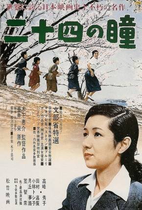 Capa do Filme As 24 Pupilas - Legendado (1954) – pôster oficial